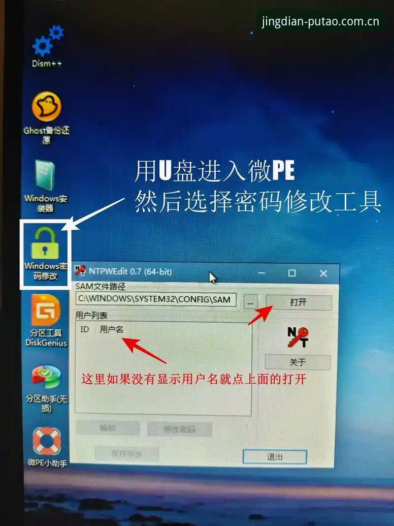 掌握中国站新葡萄电脑版登录的5个关键点，老版入口其实比你想的更省心