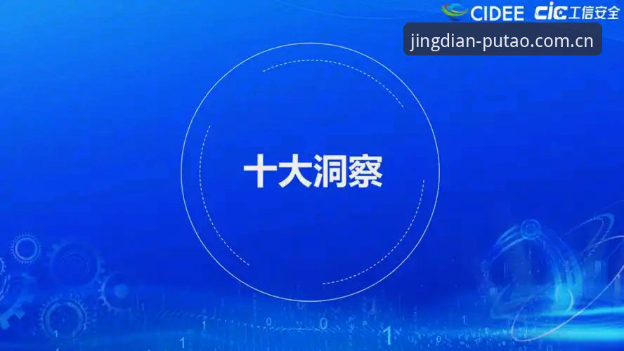新葡萄8883官网版PC端赛事入口详解：从复杂到极简的一次正确减法